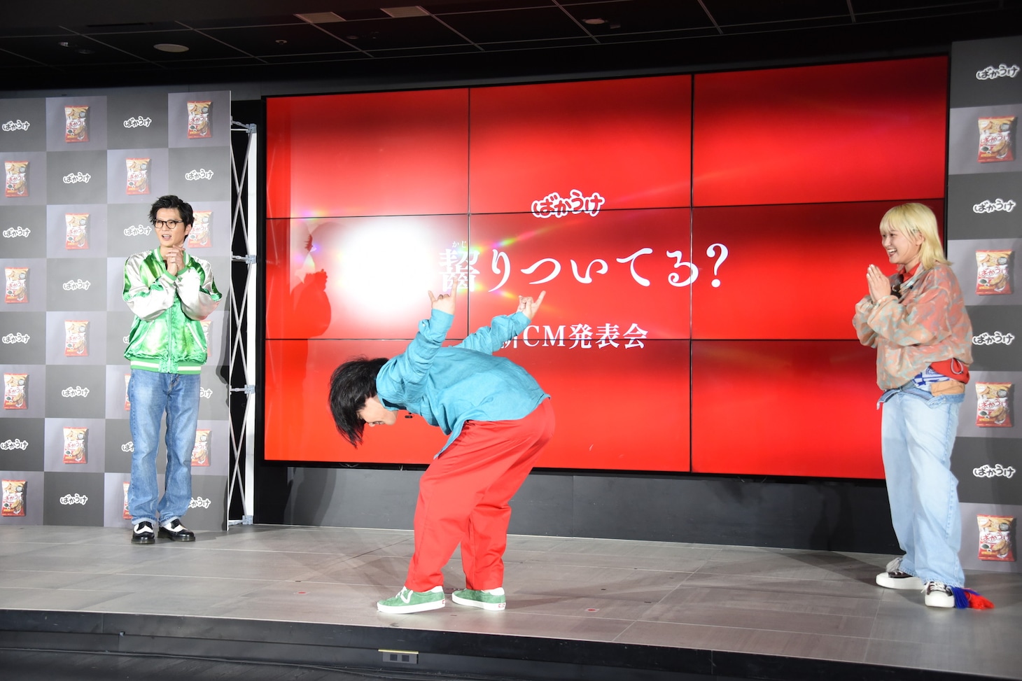 「ラッセン」ネタのばかうけバージョンを披露する永野（中央）