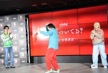 「ラッセン」ネタのばかうけバージョンを披露する永野（中央）