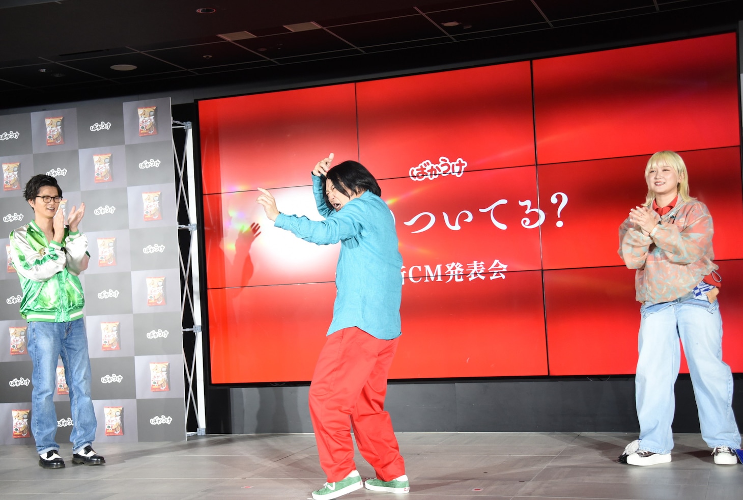 永野、モグライダー芝、サーヤ「ばかうけ」新CM発表会でXジャンプ　マスコミも全員巻き込む一体感