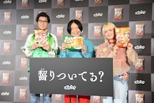 左からモグライダー芝、永野、ラランド・サーヤ