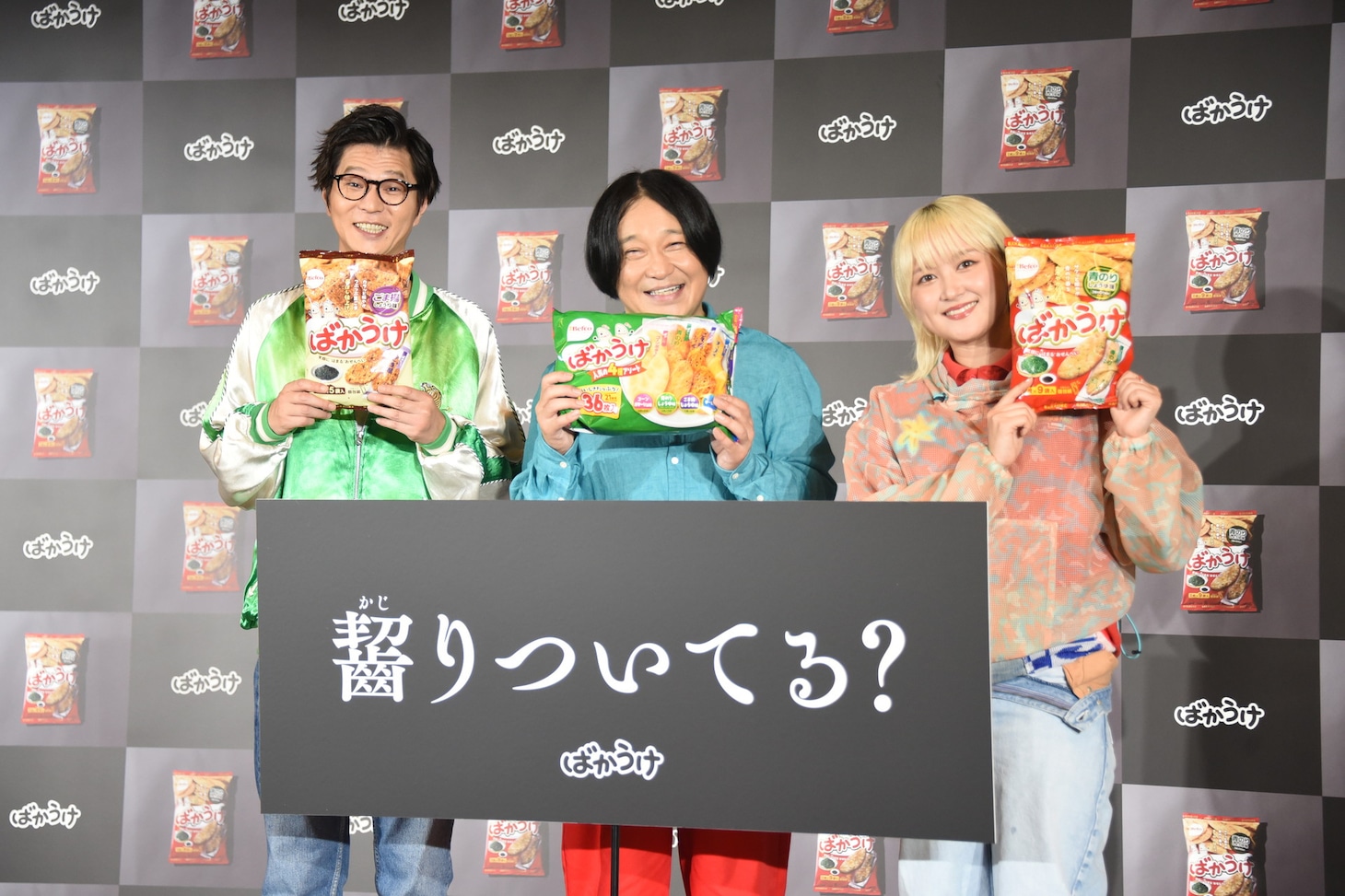 左からモグライダー芝、永野、ラランド・サーヤ