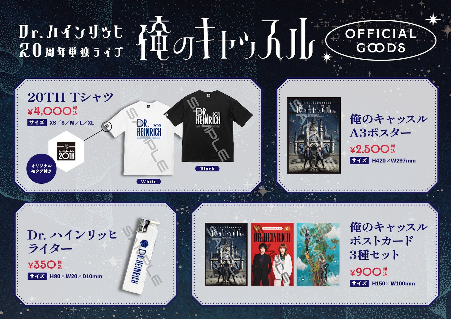 Dr.ハインリッヒの20周年単独グッズ登場、Tシャツの袖にはオリジナルタグ