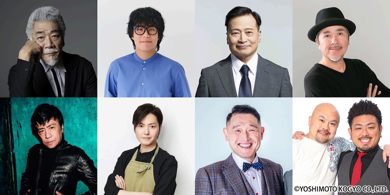 「TOKYO SPEAKEASY」10月6日週の出演者