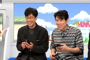 北村有起哉とネプチューン原田
