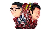 シソンヌ長谷川&ウエストランド井口が初MCタッグ、埋もれた才能に光を当てる冠番組
