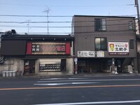 「マルシン飯店」の外観