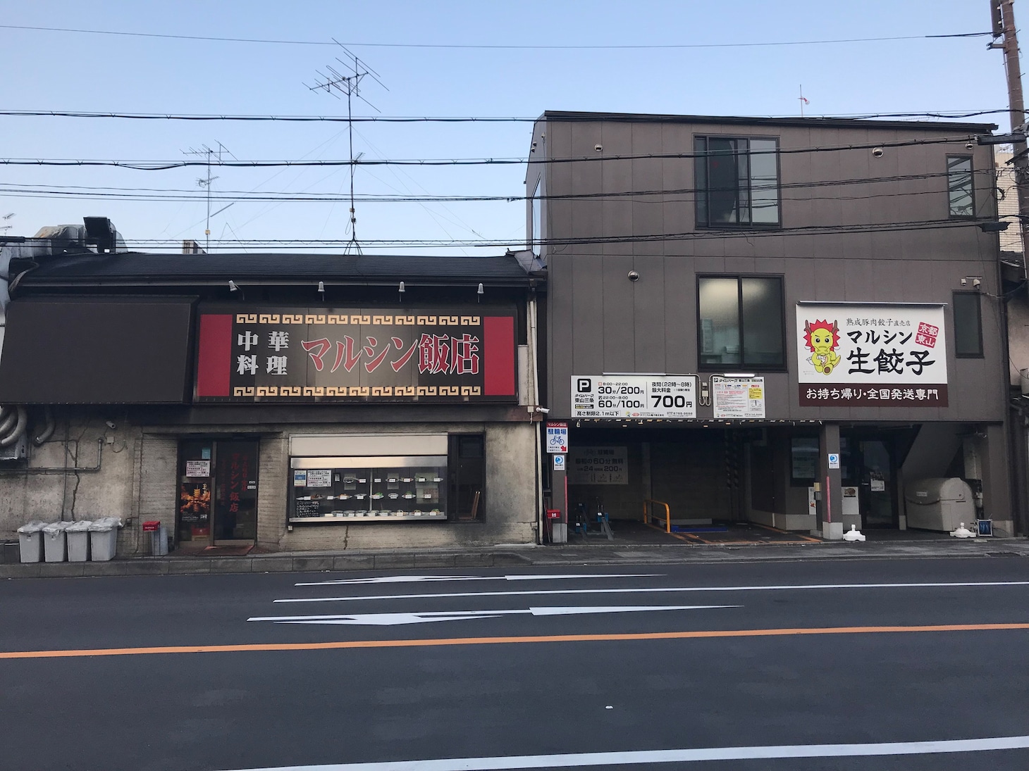 メッセンジャー黒田が中華料理屋「マルシン飯店」と開発した“天津飯の餡”発売
