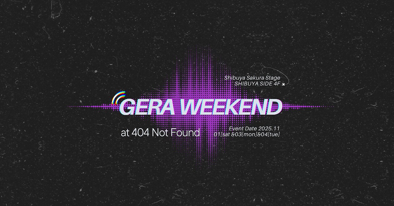 錦鯉、スタミナパン、Gパンパンダら公開収録や特別イベント「GERAWEEKEND」