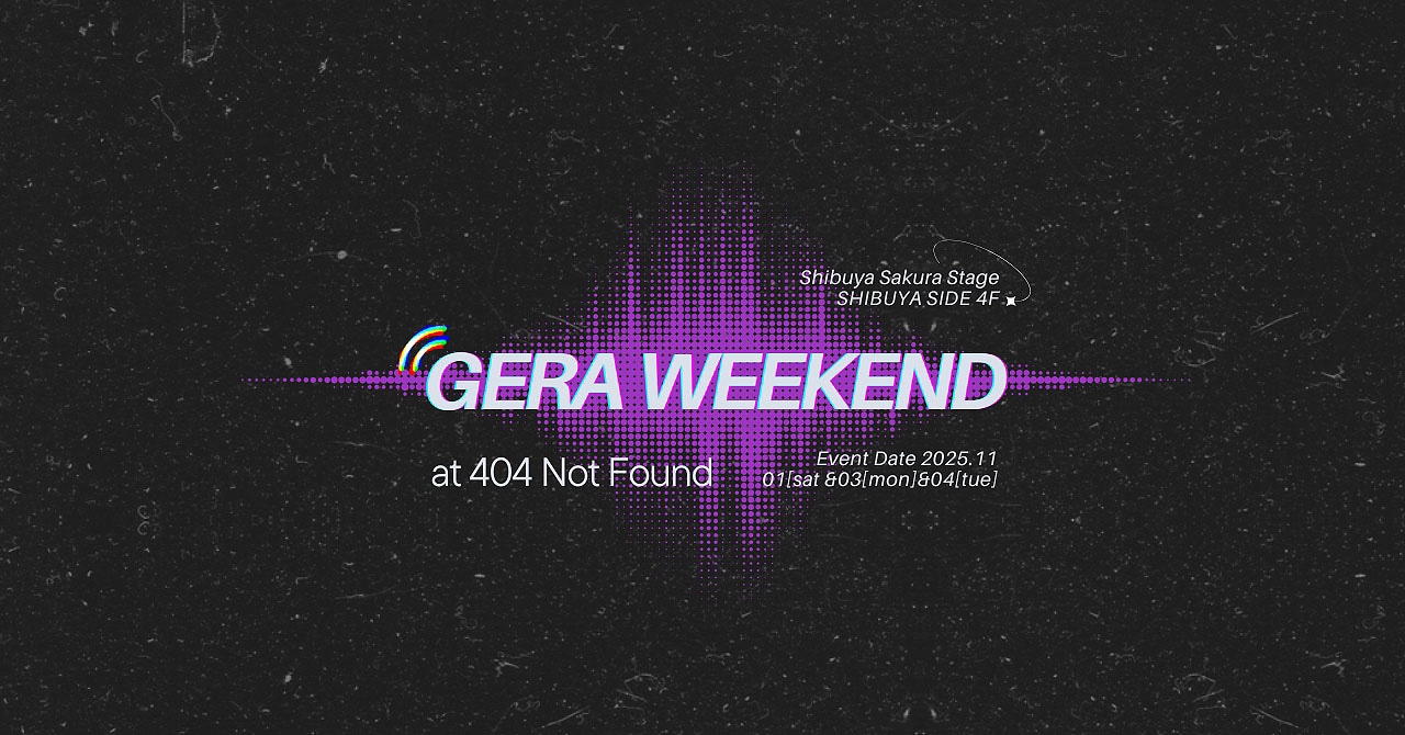 「GERA WEEKEND」