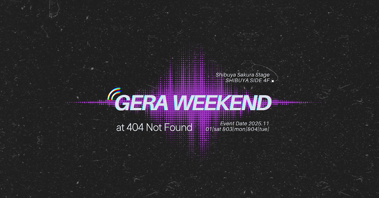 「GERA WEEKEND」