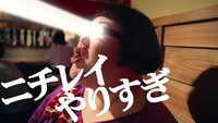 ニチレイフーズのWeb動画「ニチレポ」の「お店の炒飯」編より