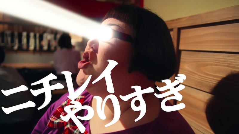 ニチレイフーズのWeb動画「ニチレポ」の「お店の炒飯」編より