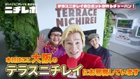 ニチレイフーズのWeb動画「ニチレポ」の「未来の外食」編より