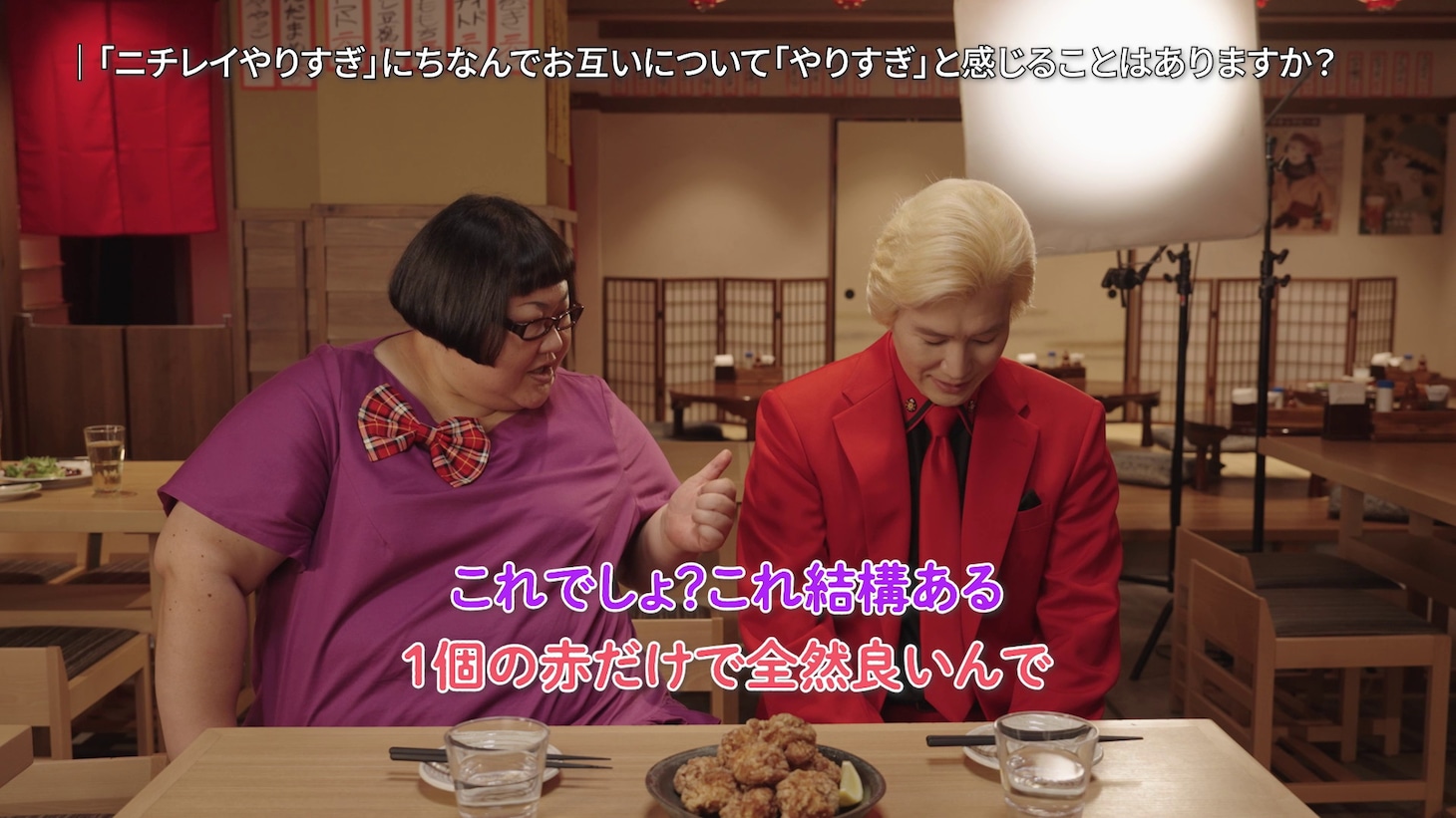 メイプル超合金のインタビュー映像より