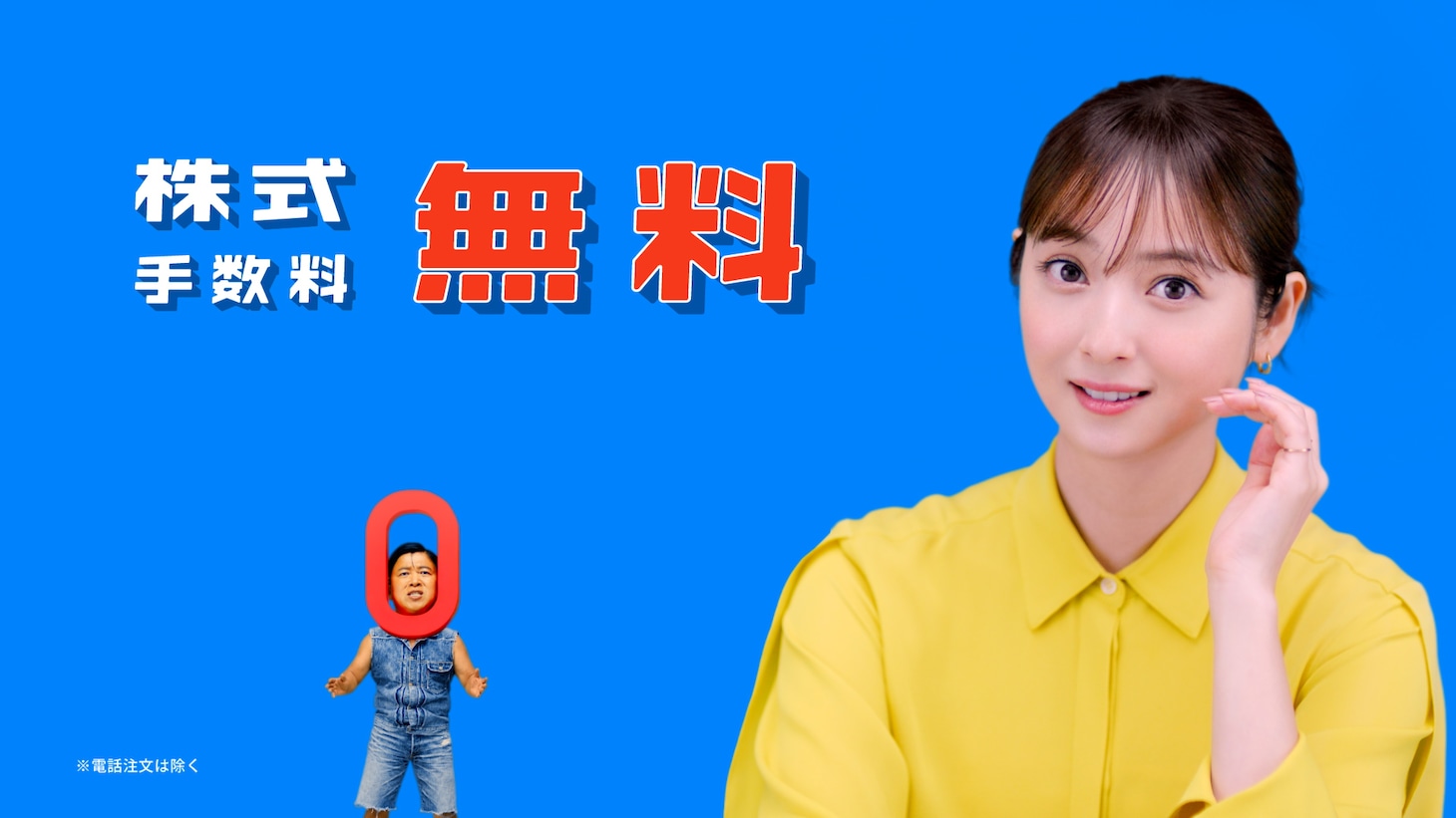 CMで佐々木希と小さいスギちゃん5人が共演