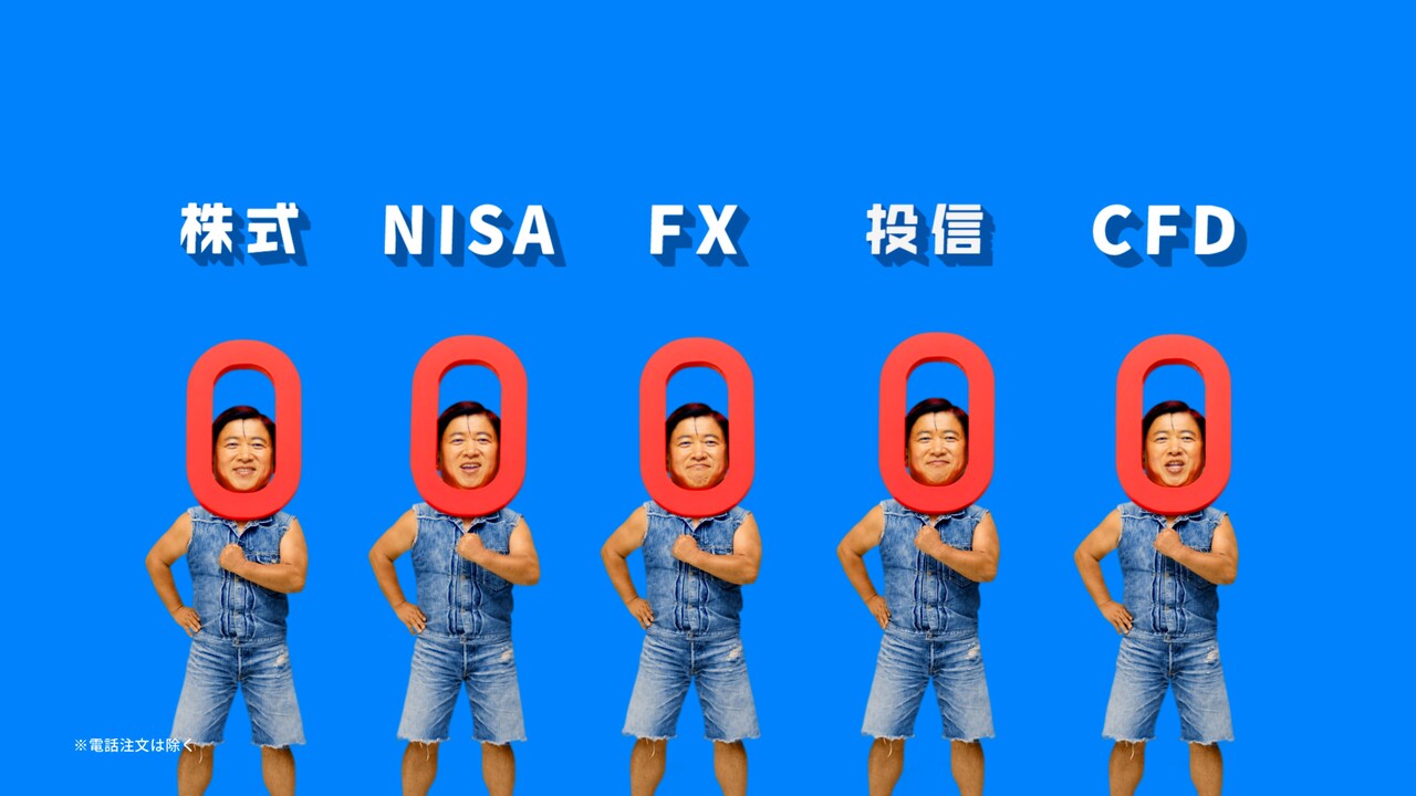 CMで佐々木希と小さいスギちゃん5人が共演 - お笑いナタリー