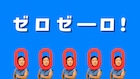 CMで佐々木希と小さいスギちゃん5人が共演