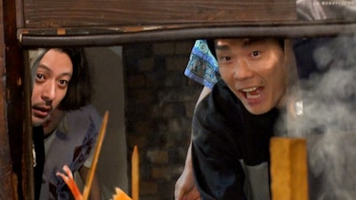 オダギリジョーとかまいたち濱家