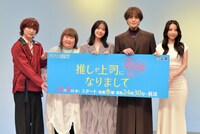 左から、すがちゃん最高No.1、かなで、鈴木愛理、八木勇征、ミチ