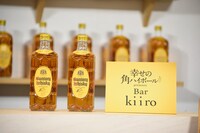 カウンターに置かれた角ハイボール