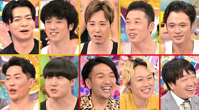 「筋トレ芸人」回の出演者たち