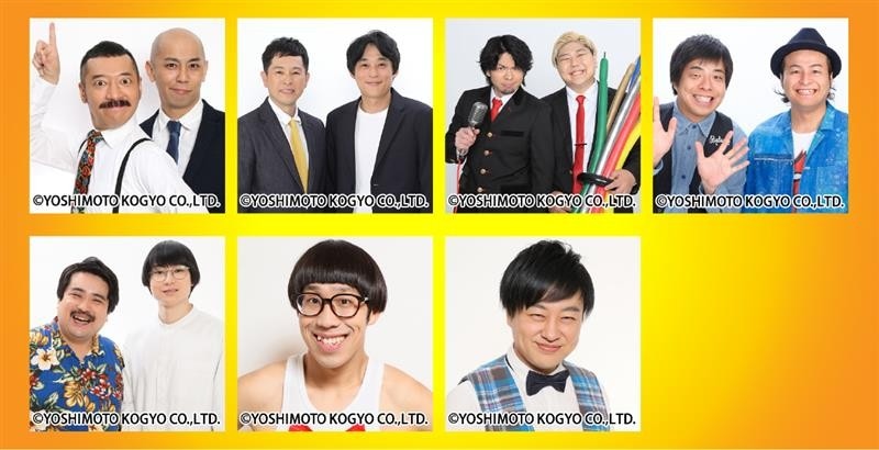 笑って啜れるラーメンイベントに空気階段、マユリカ、オダウエダ、松井ケムリら