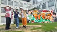 「うさいしきんのマイマップ 第2弾」メインビジュアル