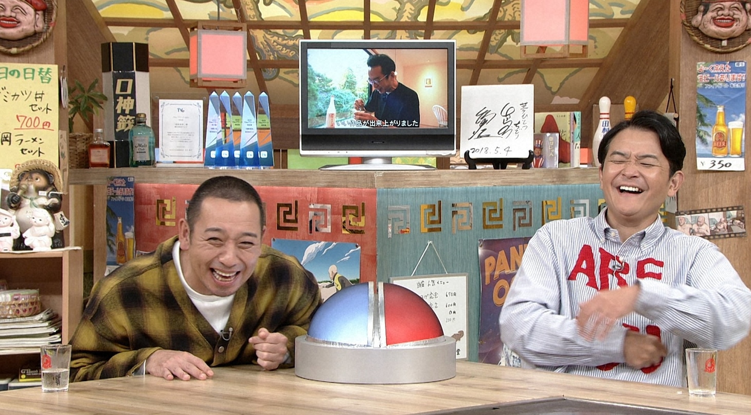 千鳥