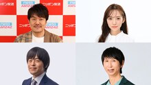 上段左から、土田晃之、新内眞衣、下段左から、バカリズム、アンガールズ山根