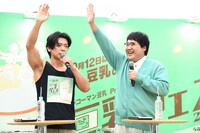 元気に登場したマヂカルラブリー