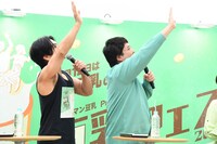 近隣のビルにも手を振るマヂカルラブリー