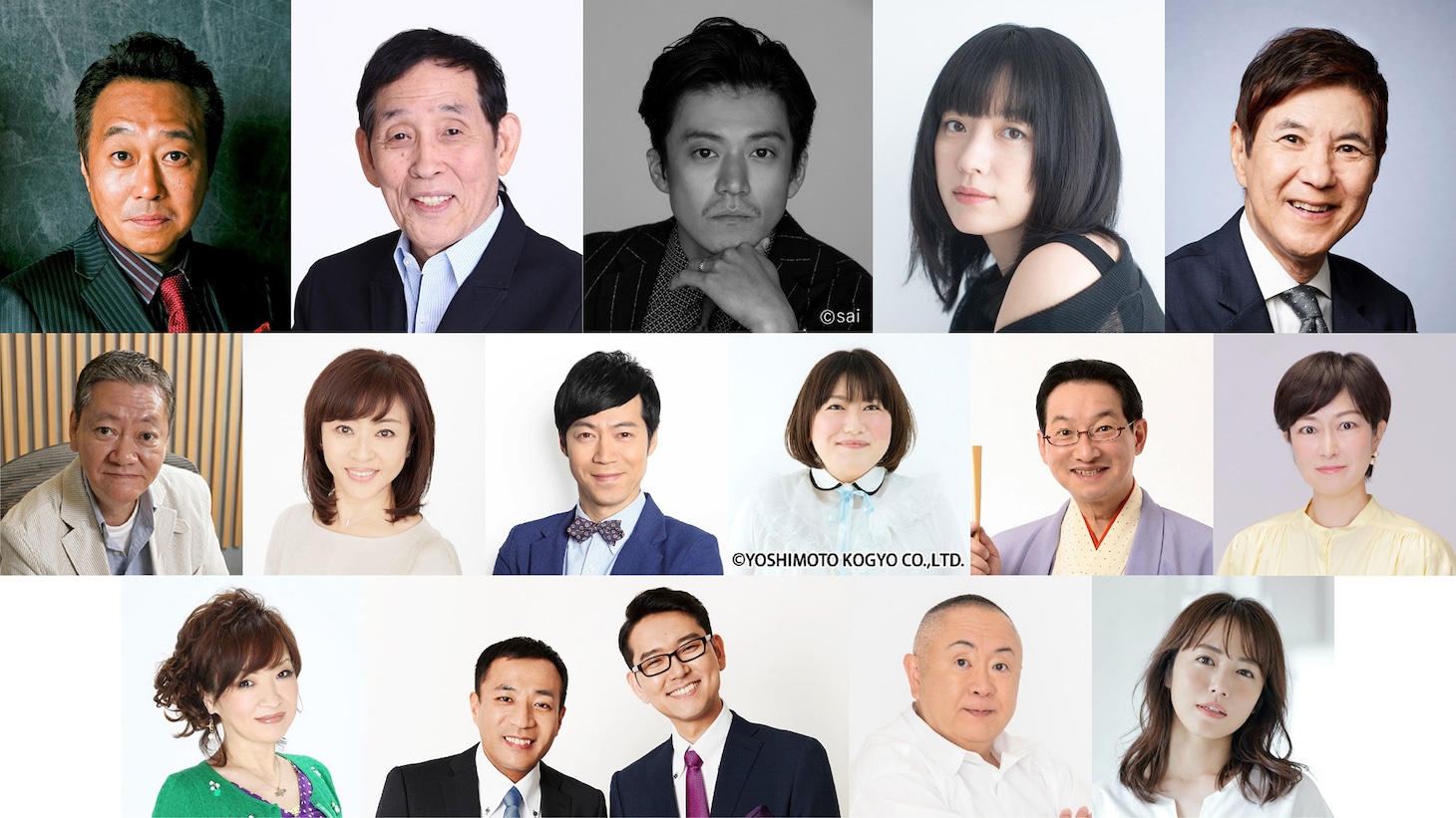 「高田文夫のラジオビバリー昼ズ」の出演者
