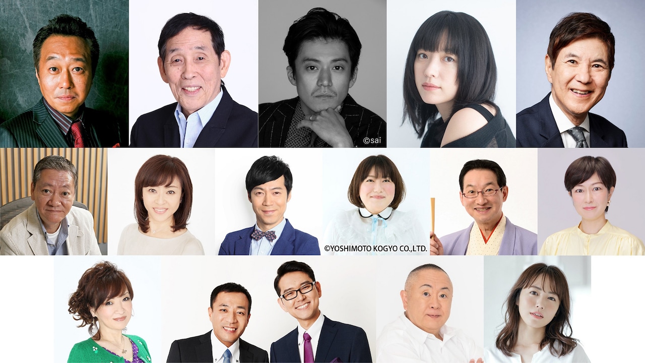 「高田文夫のラジオビバリー昼ズ」の出演者