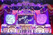 「DAIBAKUSHOW 2022」の様子
