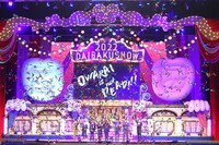 「DAIBAKUSHOW 2022」の様子
