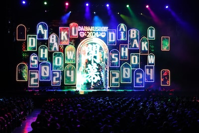 「DAIBAKUSHOW 2024」の様子