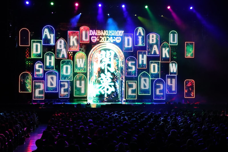「DAIBAKUSHOW 2024」の様子