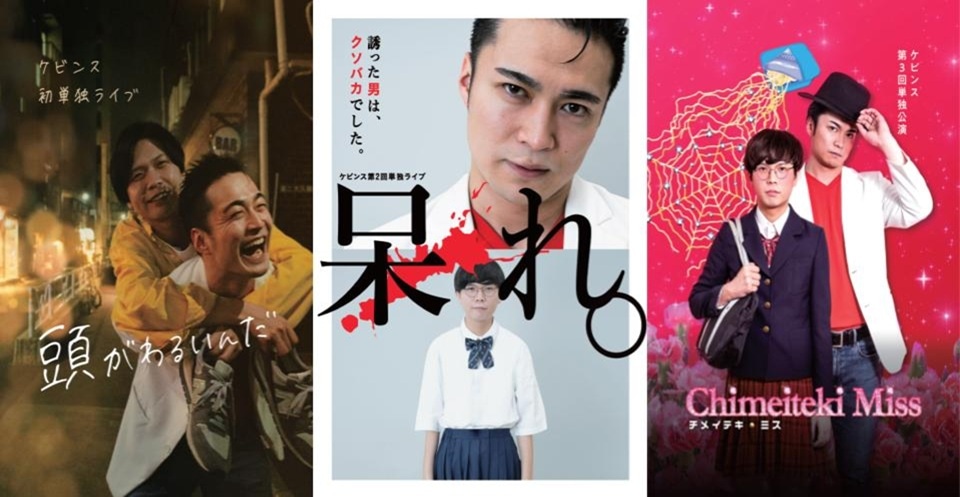「頭がわるいんだ」「呆れ。」「チメイテキ・ミス」イメージ
