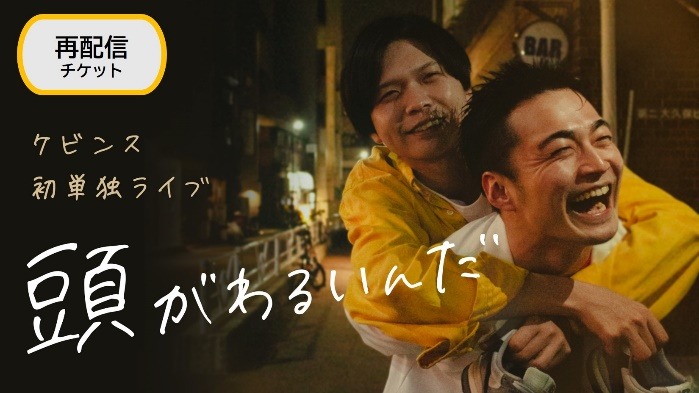 「頭がわるいんだ」イメージ