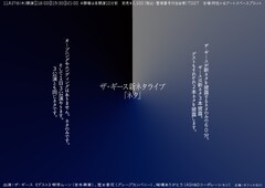 ザ・ギースが新ネタライブ「ネタ」開催　ゲストに喫茶ムーン、惹女香花、破壊ありがとう