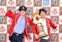 ロングコートダディ