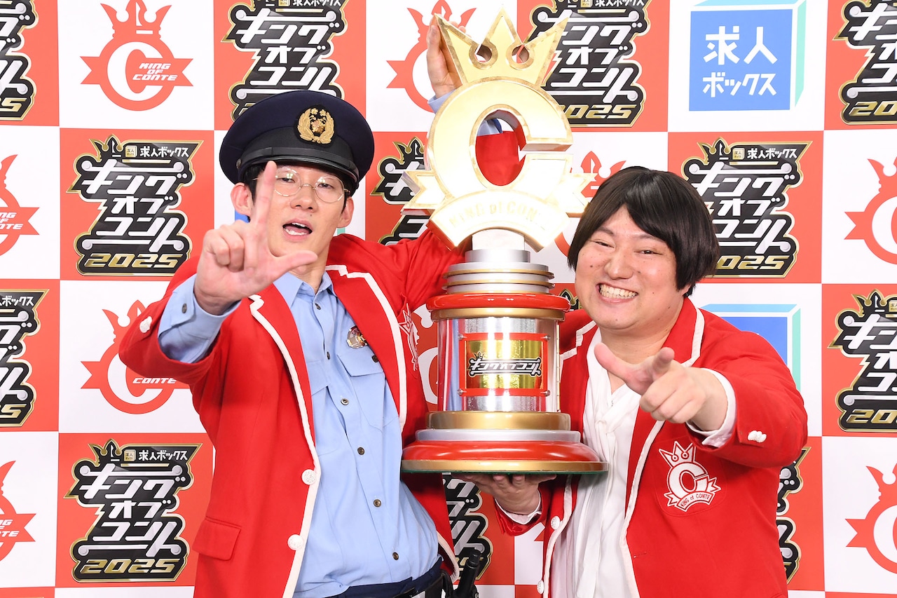 ロングコートダディ「キングオブコント2025」優勝会見 新たな