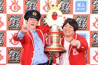 ロングコートダディ