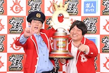 第18代王者となったロングコートダディ