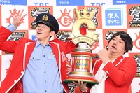 トロフィーを持つのを少し手伝ってあげる堂前（左）