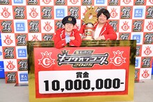 キングの称号と優勝賞金1000万円を獲得したロングコートダディ