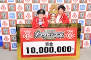 キングの称号と優勝賞金1000万円を獲得したロングコートダディ