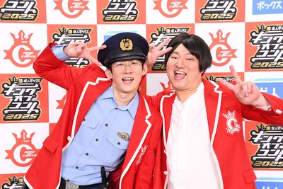 ロングコートダディ