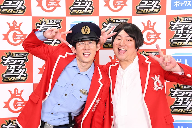 ロングコートダディ