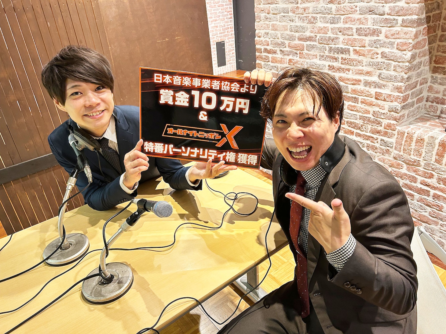 ライオンロック。左から長峰、小林